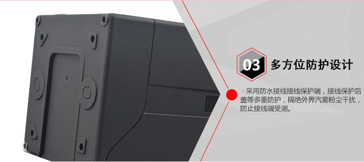 在(zai)線電導率儀細節(jie)3