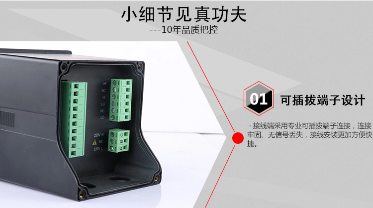 在線電導率(lü)儀細節2