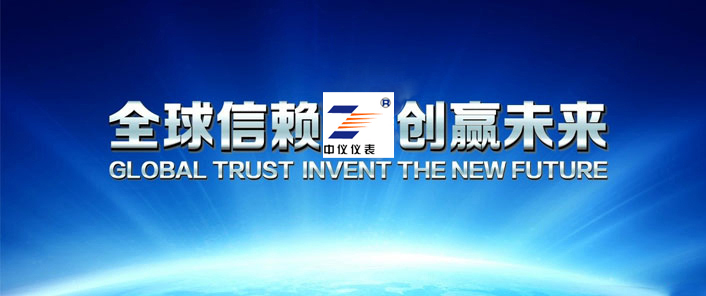 公(gong)司形象(xiàng)展示